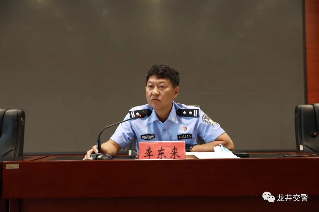8月7日下午,龙井市公安交通警察大队组织召开了近期重点工作推进会议