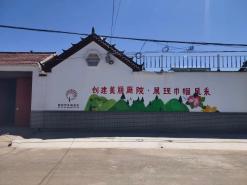 美丽庭院擂台赛73博兴县陈户镇湖滨镇创建美丽庭院弘扬文明家风