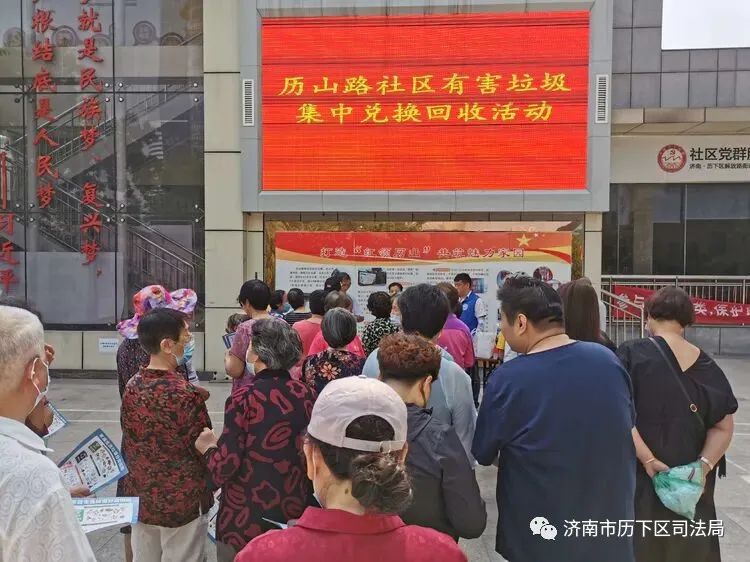 解放路街道历山路社区开展垃圾分类宣传活动