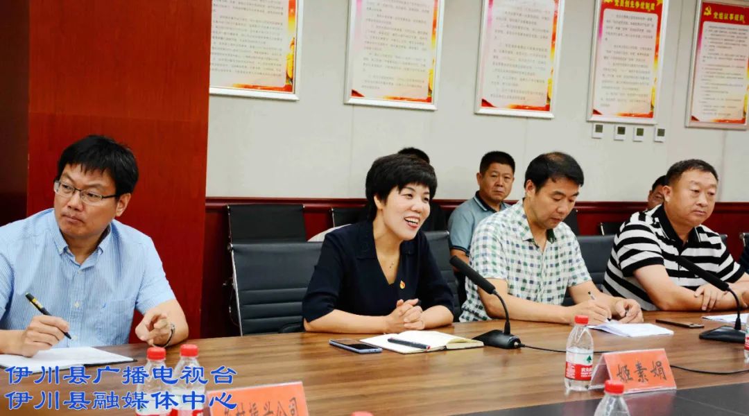 伊川赢得省水利投资集团青睐