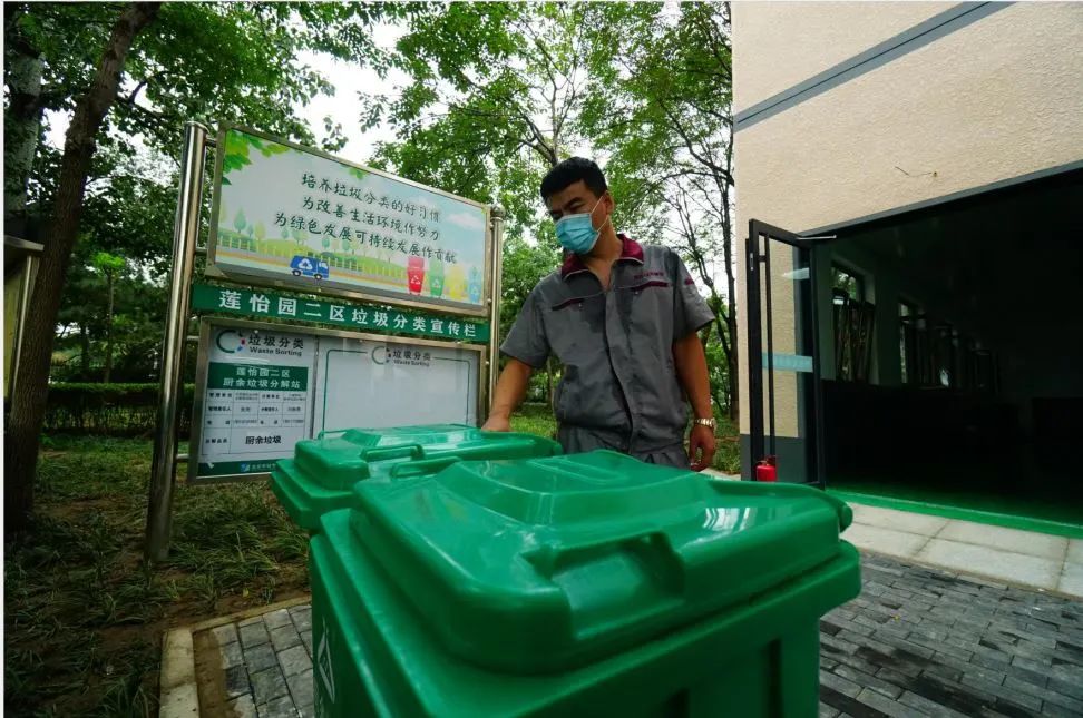 头天装满厨余垃圾,第二天就能产出有机肥!丰台这地儿怎么办到的?