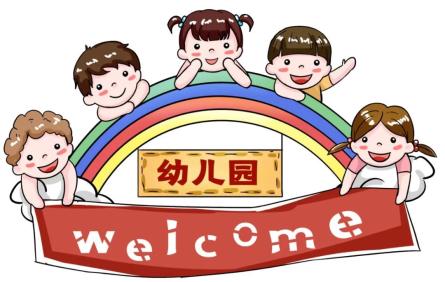 北仑1所幼儿园入选这份省级名单