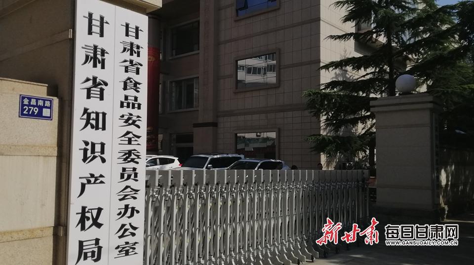 破零！甘肃省专利首次获中国专利奖金奖（最新发布）