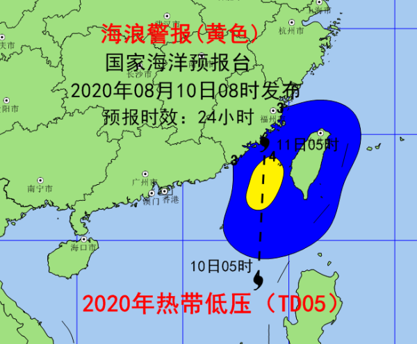 预计8月10日中午到11日中午,南海东北部,台湾海峡将出现3到4