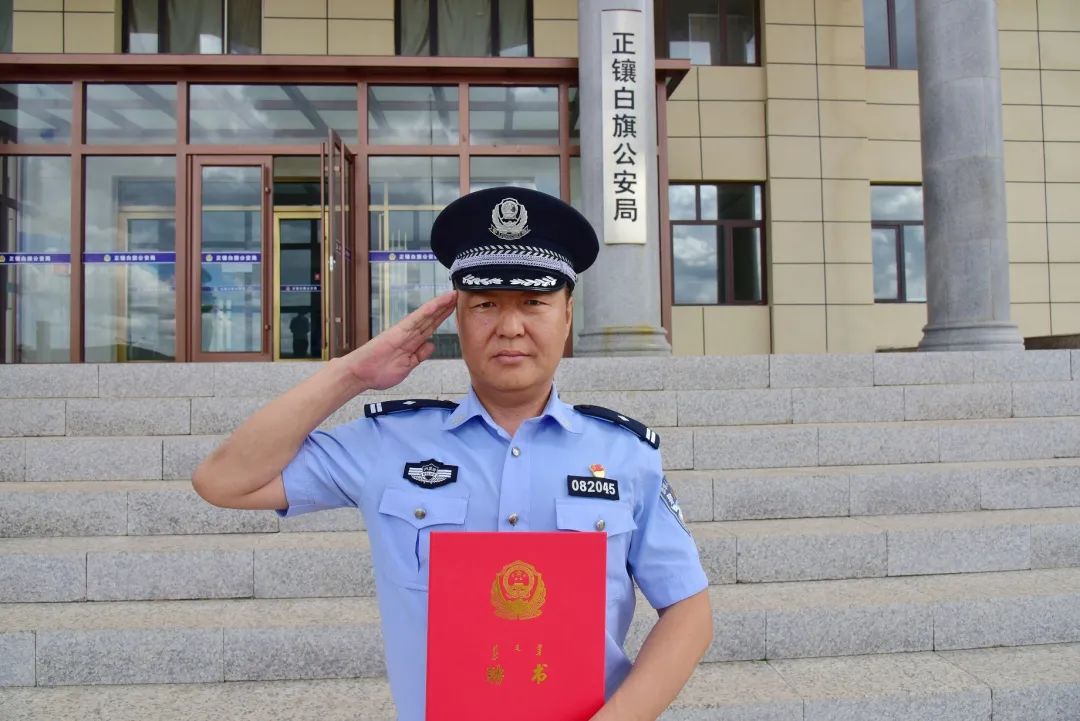 名单李树芳正镶白旗公安局法制大队队长郭建亮正镶白旗公安局法制大队