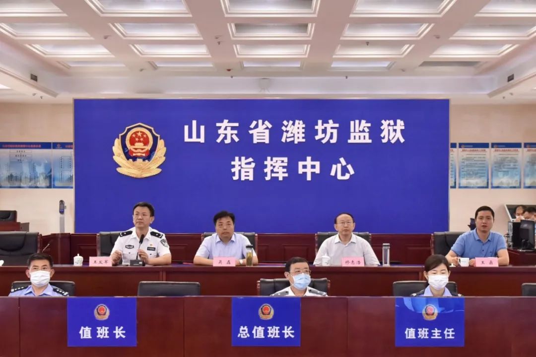 省司法厅党委副书记,副厅长,省监狱局党委书记,局长吴磊到潍坊监狱