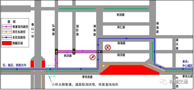 交通组织调整示意图