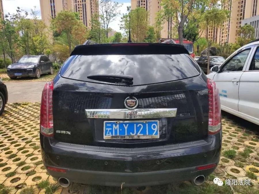 拍卖公告隆阳区人民法院关于号牌为云myj219凯迪拉克srx