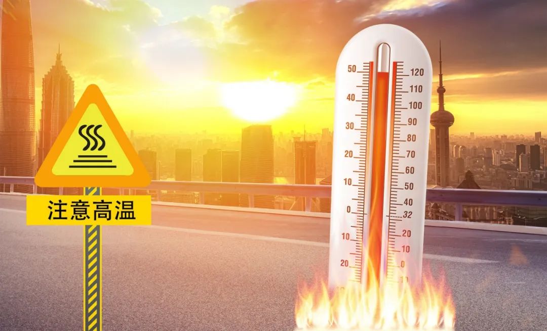 热热热 高温天气下孩子该如何保护自己?