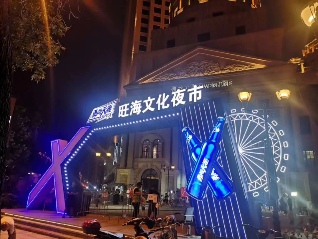 城事| 3大夜市开街 13场活动!天津夜生活燃爆了!