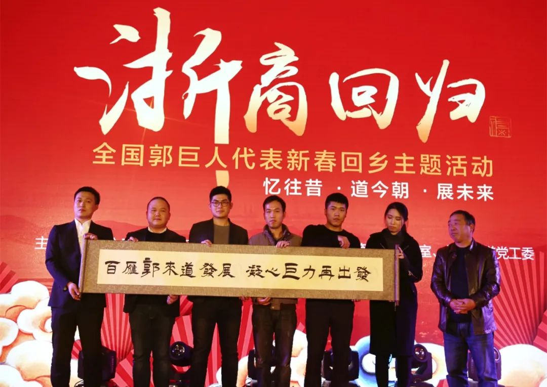 【新乡贤工作进行时】宁波市北仑区郭巨街道做足"三篇文章" 汇聚乡贤