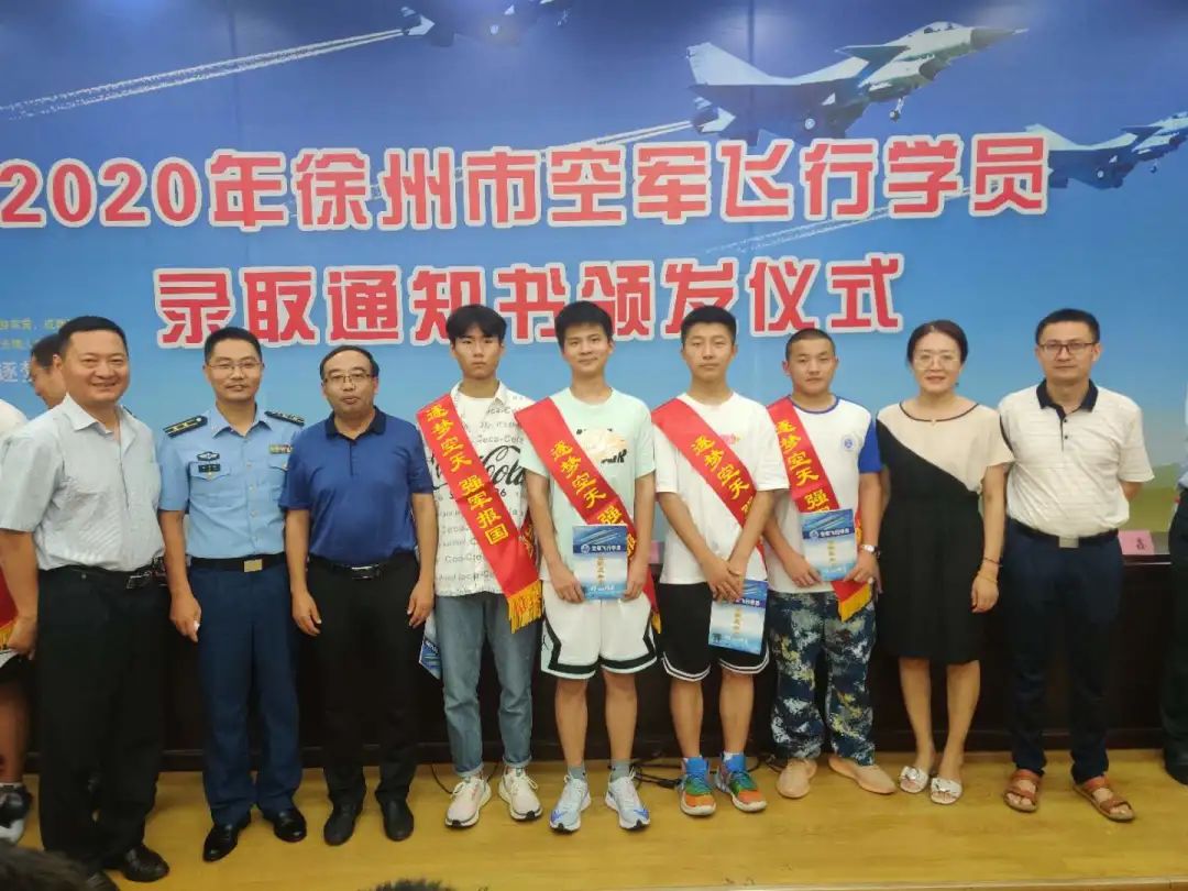 太牛了徐州这所学校4名学子被录取为空军飞行员