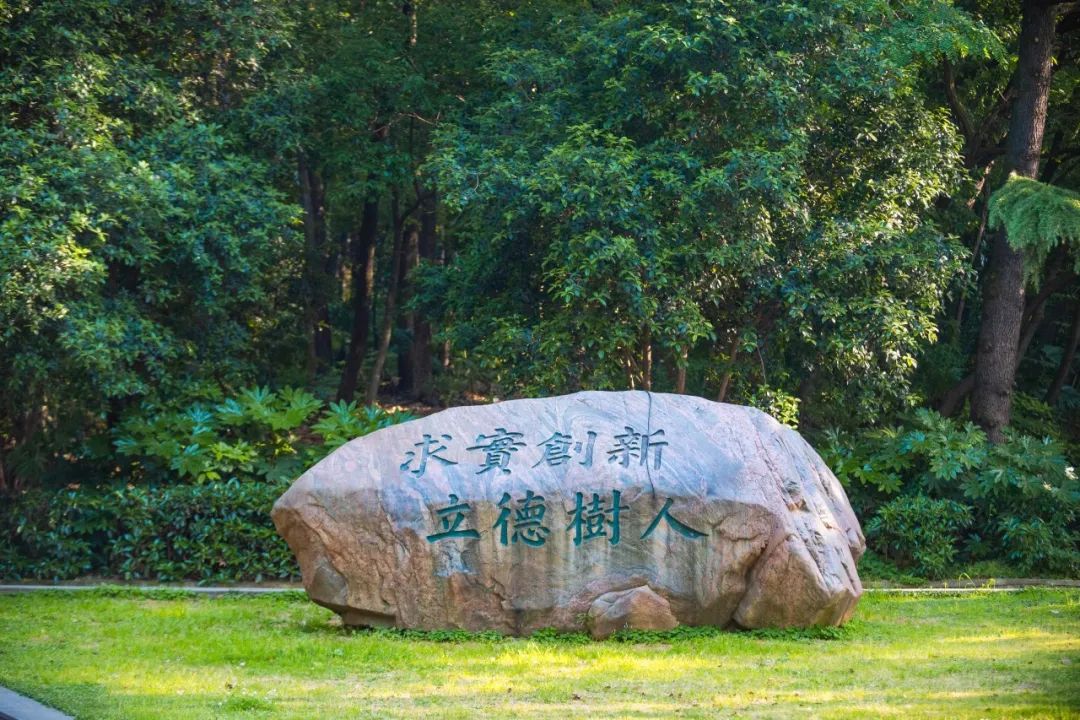 华中师范大学到底有多大