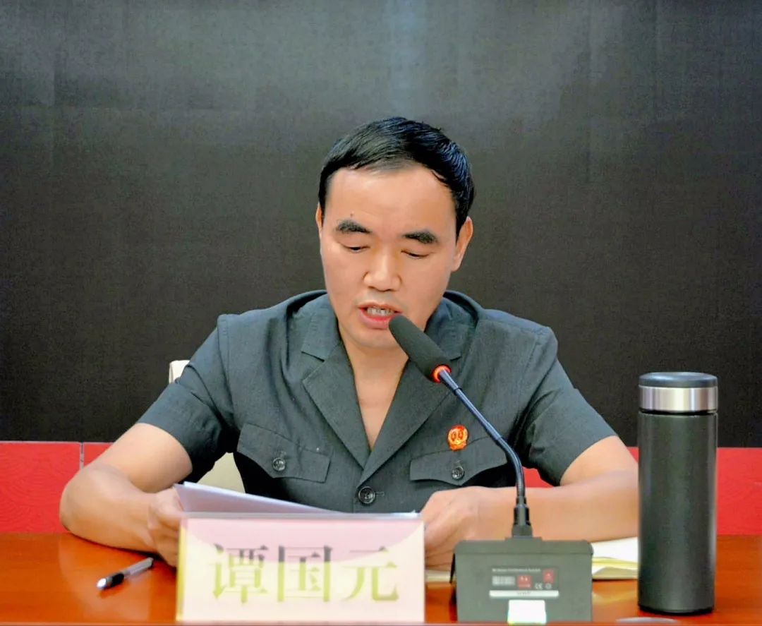 巴东县委副书记谭若峰出席县法院8月审判管理调度会