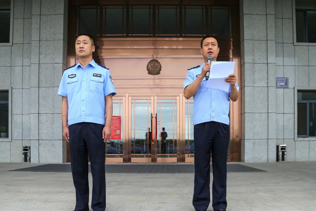 创城攻坚珲春市公安局组织召开创建全国文明城市攻坚月活动誓师大会