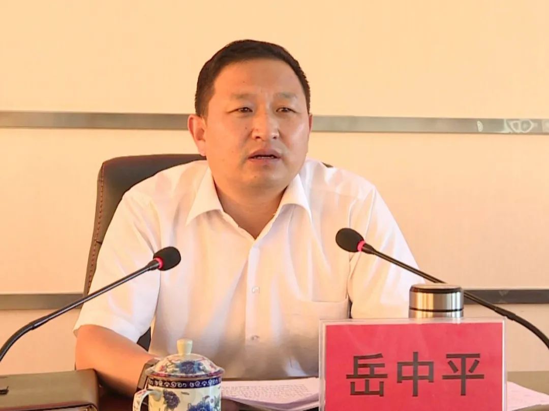 政事要闻临洮县县科级领导干部学习贯彻党的十九届四