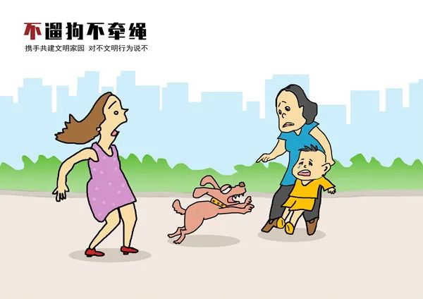 文明健康 有你有我"对不文明行为说不"系列