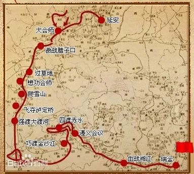 红军长征路线图(图片源自百度百科)