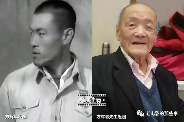 还记得老演员方辉吗一生塑造众多反派如今92岁近照曝光笑容慈祥