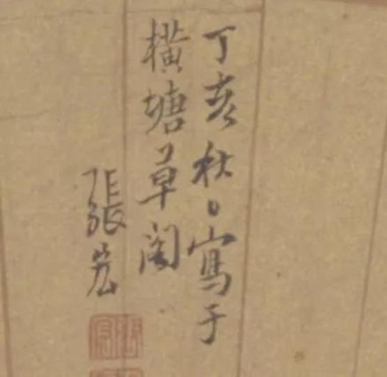 乡村闲趣:最喜小儿无赖,溪头卧剥莲蓬