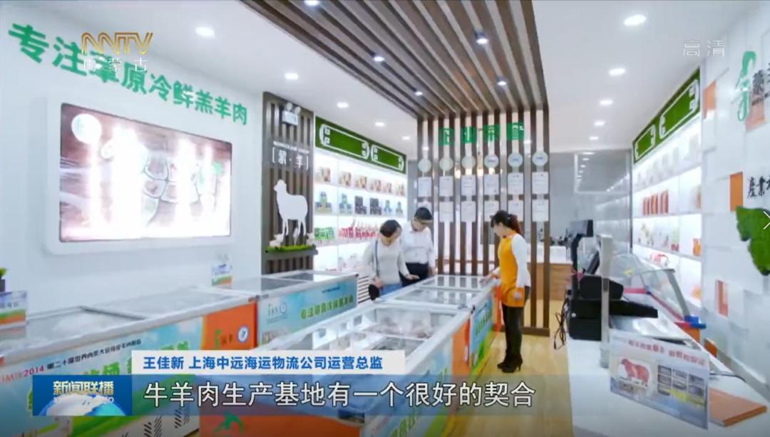 京沪深800多家企业关注内蒙古产业市场(最新发布)