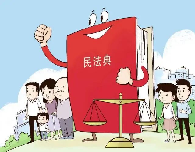 【掌上课堂】《民法典》民法解读|如何明确区分隐私权和个人信息?