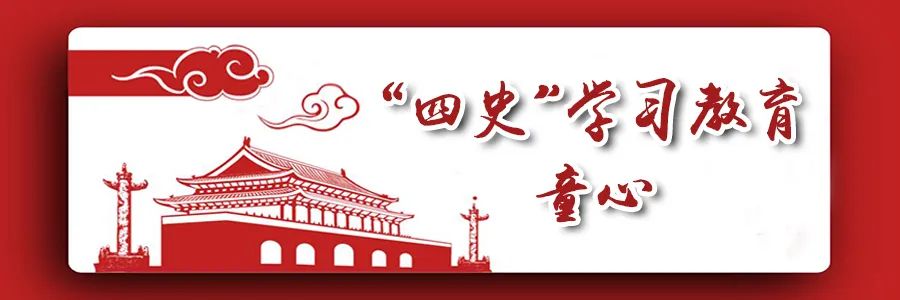童声嘹亮宝山这些小小宣讲员将四史故事娓娓道来