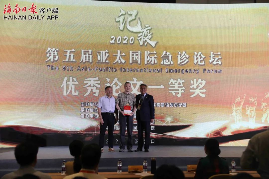 大咖汇聚!海南这场为期两天的盛会干货满满!(最新发布)