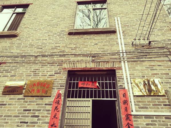 蹒跚学步:我的江西小三线建设学习与研究(最新发布)