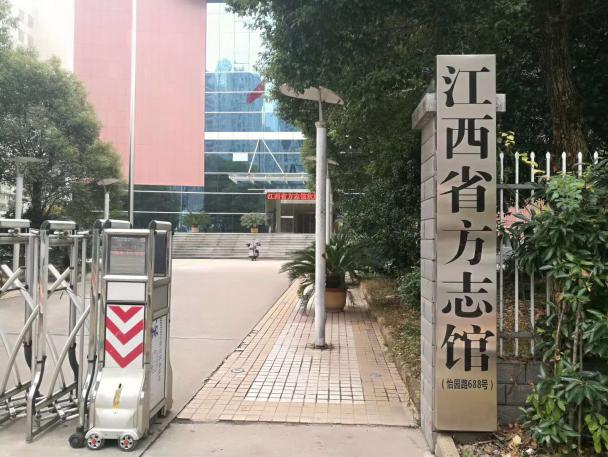 蹒跚学步:我的江西小三线建设学习与研究(最新发布)