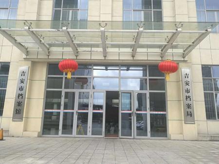 江西省档案馆、方志馆和吉安市档案馆