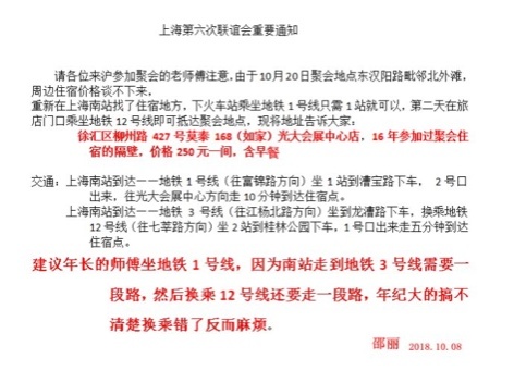 蹒跚学步:我的江西小三线建设学习与研究(最新发布)