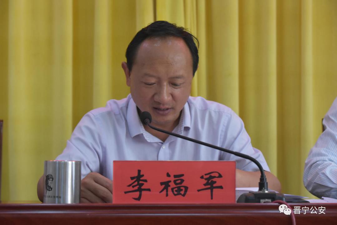 治庸铁军晋宁区召开2020年上半年禁毒工作会议