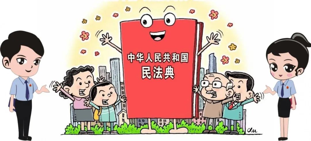 相约民法典人之初篇疫情期间家人被隔离小孩子没有人照顾怎么办