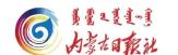 【爱上内蒙古】爱上蒙古舞(最新发布)