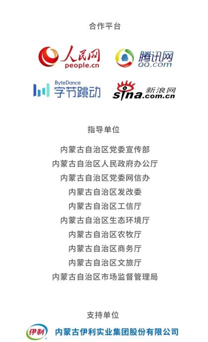 【爱上内蒙古】爱上蒙古舞(最新发布)