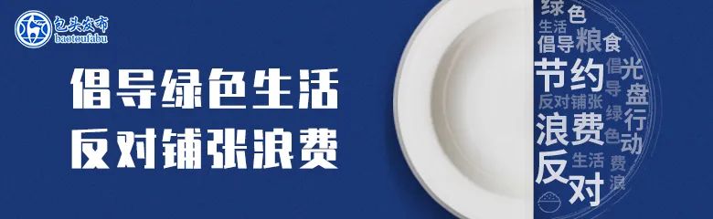 内蒙古自治区人民政府发布重要通知!2020年10月1日起施行!(最新发布)
