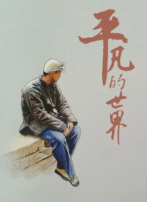 【全警阅读·书香警营】张若谷:平凡之中的不平凡
