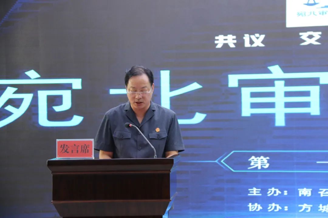 首届"宛北审判论坛"圆满召开 基层法院创新调研形式