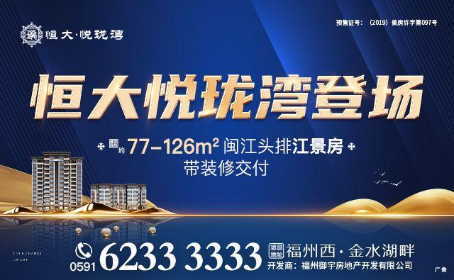 福建严查！已有企业被勒令整改，补齐这笔钱！（最新发布）