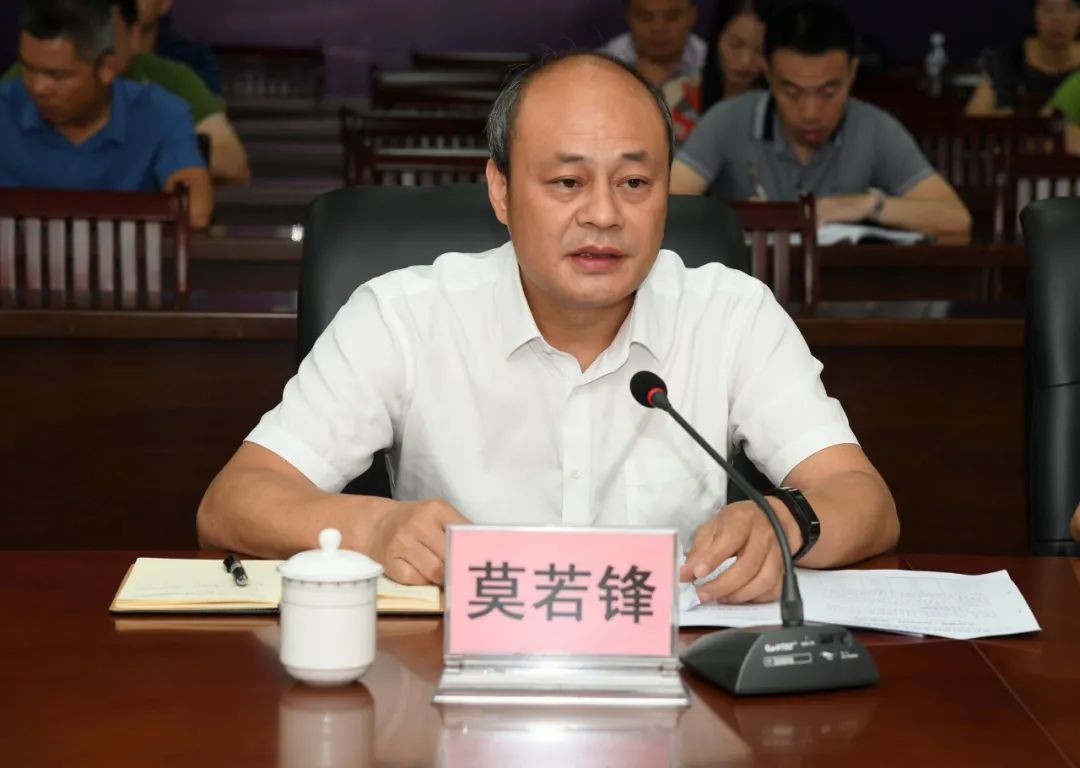莫若锋代表局党组表态,请市领导放心,来宾市市场监管局班子团结一致