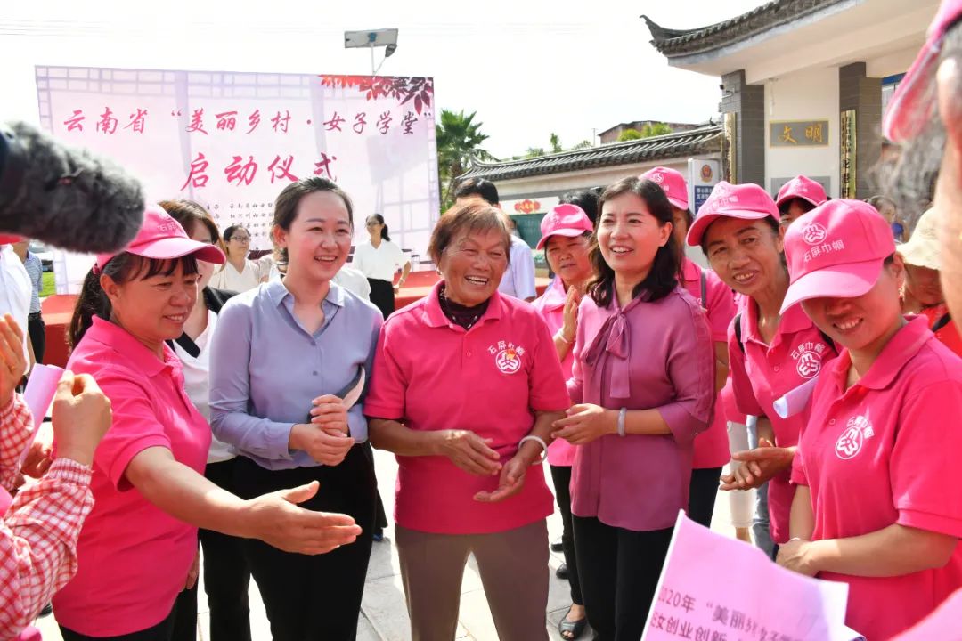 杨沐主席出席云南省美丽乡村61女子学堂启动仪式并在石屏建水县调研