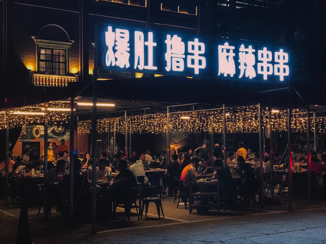 这些餐厅可外摆啦!晚上撸串去啊,大兴夜生活走起