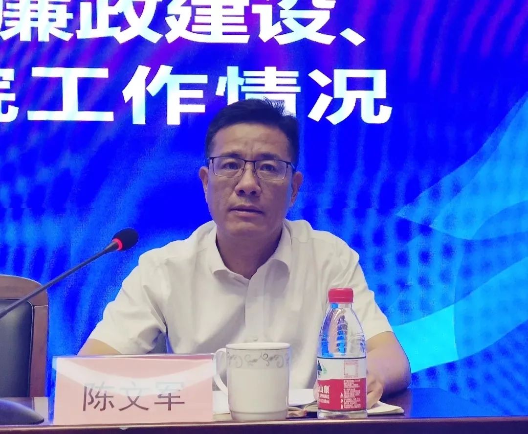 2020年度德清县统一战线读书会顺利召开