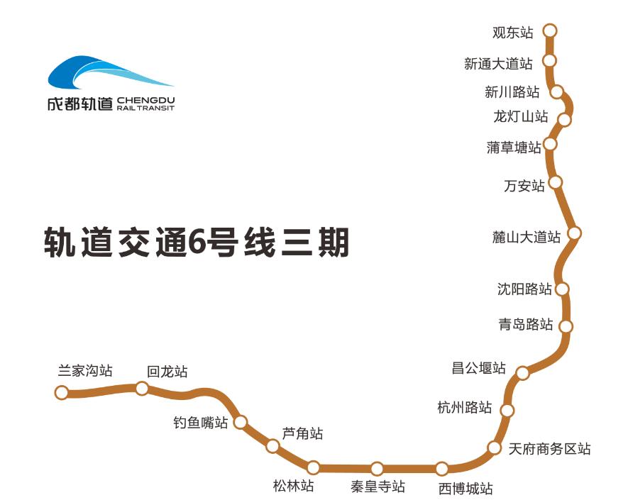 7条地铁线路今年将全部开通运营!这4条经过成都高新区