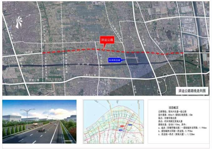 近日,浒运公路(坎墩永安路至新区滨海大道段)新建工程项目顺利通过