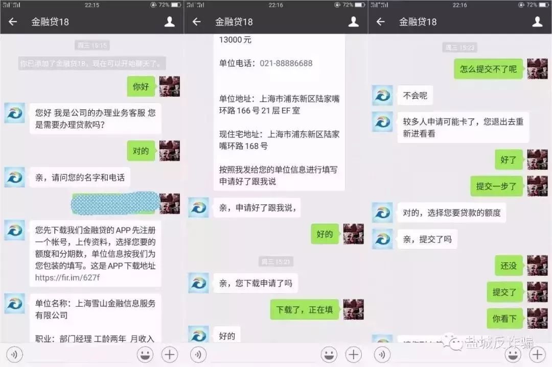 将会导致↓↓↓一旦你点开链接,加了qq