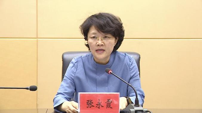 全省防汛救灾电视电话会议召开林铎唐仁健出席并讲话张永霞杨建武李盛