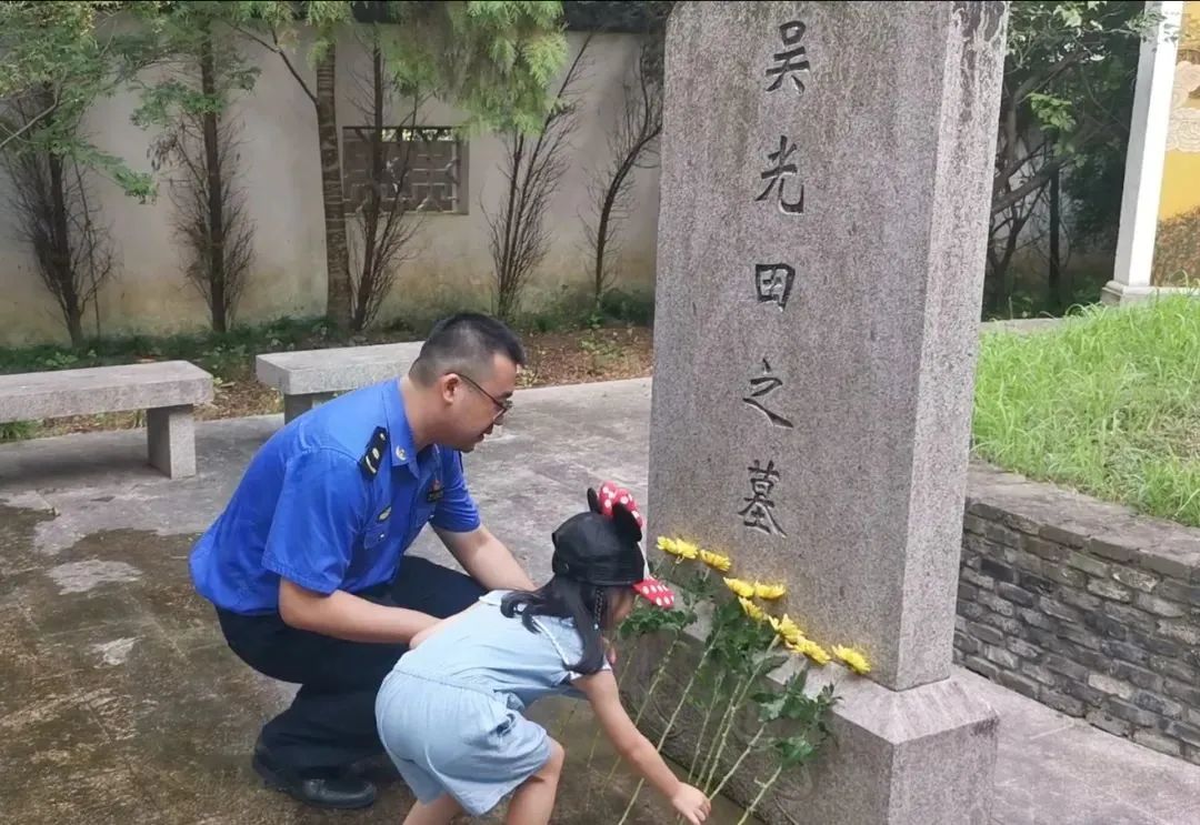 活动的第一站是开展家门口的"四史"教育—祭扫吴光田烈士墓.