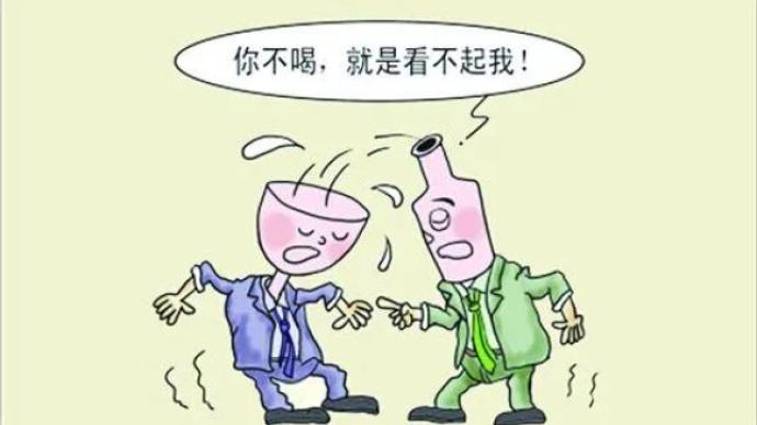 酒量也大大增加, 气氛欢乐畅快, 但是后果可能就是不省人事